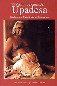 Vishnudevananda Upadesa